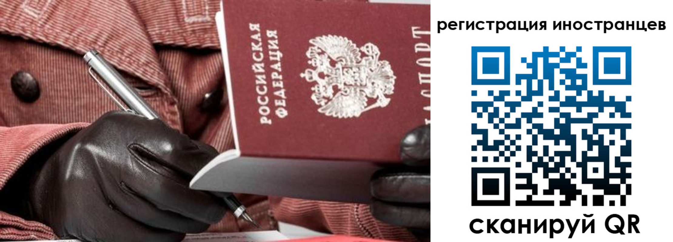 прописка для кредита в Мурманской области